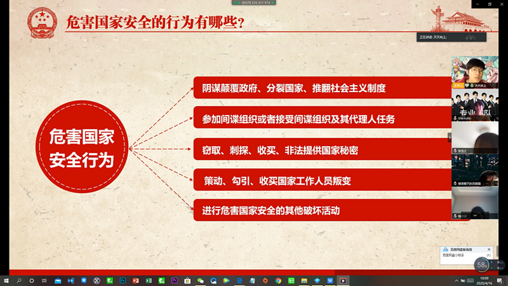 http://my.bupt.edu.cn/attachmentDownload.portal?attachmentId=3148408f-8057-11ea-8bd0-11f4d2965c6d