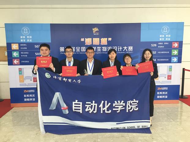 http://my.bupt.edu.cn/attachmentDownload.portal?attachmentId=f1efe542-3a56-11e9-a3f6-d12962e365ed