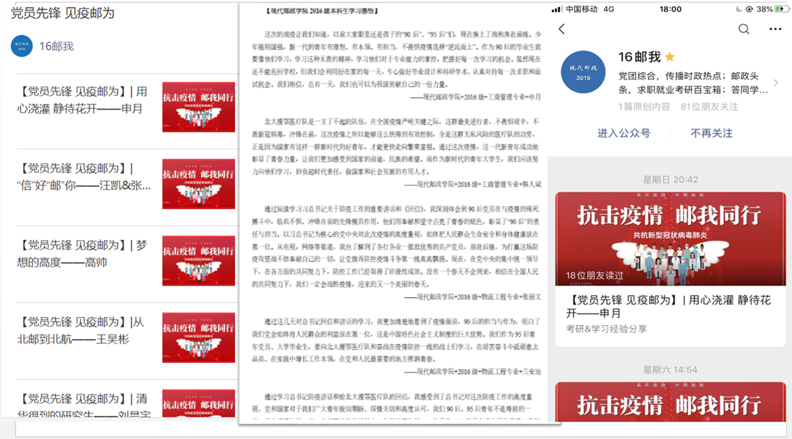 1585057991(1).png