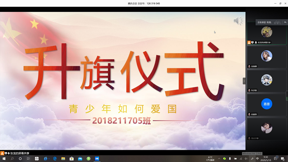 http://my.bupt.edu.cn/attachmentDownload.portal?attachmentId=64edc1c7-9bcf-11ea-9d52-732ec44c5fe5